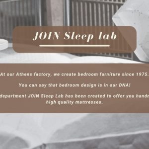 Σάρα Ελιά – Σετ1 